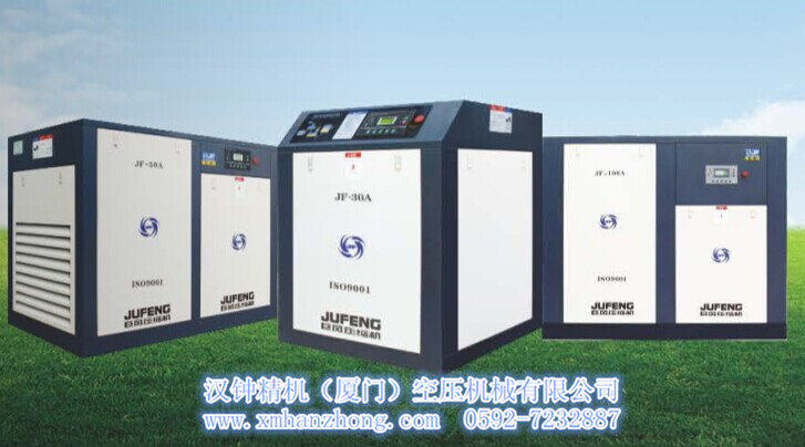 德國巨風(fēng)全變頻皮帶/直聯(lián)螺桿式空壓機